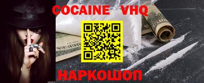 кокаин колумбия Бугуруслан
