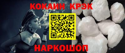 бутик Заводоуковск