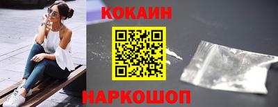 кокаин колумбия Бугуруслан