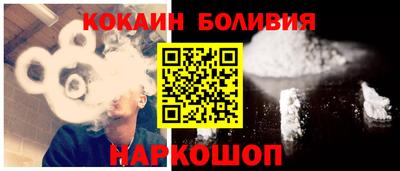 кокаин колумбия Бугуруслан