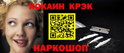кокаин колумбия Бугуруслан