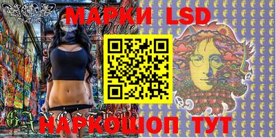 винт Волгодонск