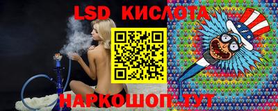 MESCALINE Жуковский