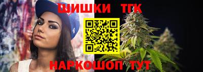 винт Волгодонск