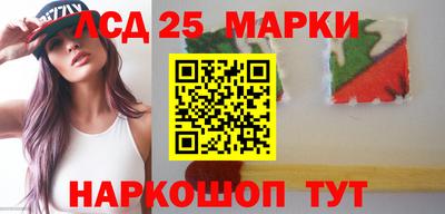 винт Волгодонск