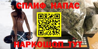 скорость Бузулук