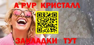 скорость Бузулук