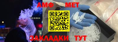 мет Будённовск
