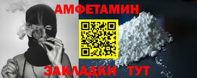 скорость Бузулук