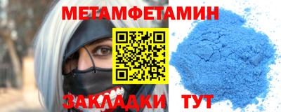 скорость Бузулук