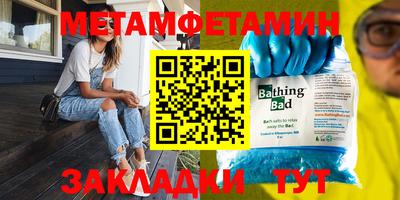 2c-b Абинск
