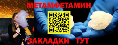 мет Будённовск