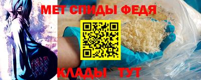 мет Будённовск