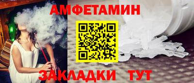 скорость Бузулук