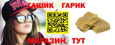 винт Волгодонск