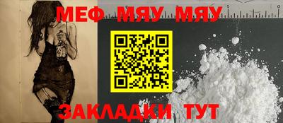 винт Волгодонск