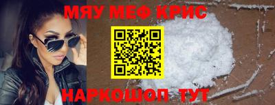 винт Волгодонск