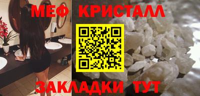 альфа пвп Волжский