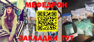 скорость Бузулук
