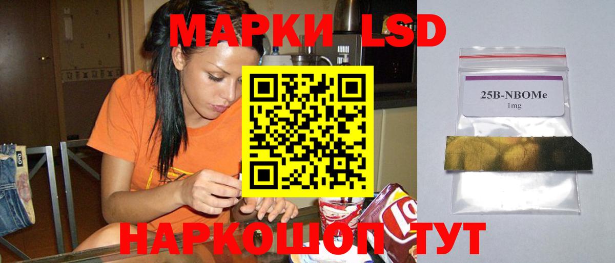 LSD-25 экстази ecstasy  Вход с VPN  Губкин  ЛСД экстази кислота 