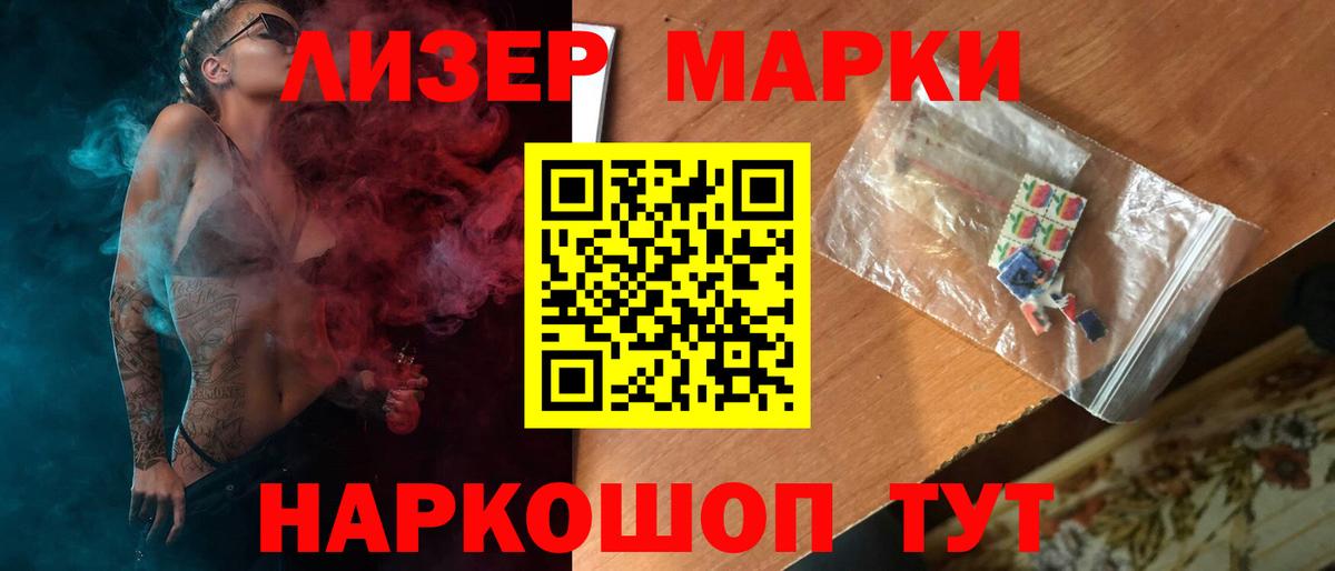Марихуана  COCAIN  МЕФ  Каннабис  АМФ  Вход с VPN  MDMA  Molly  Губкин  Альфа ПВП  Гарик 