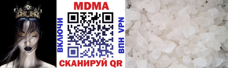 darknet клад  Губкин  МДМА crystal 