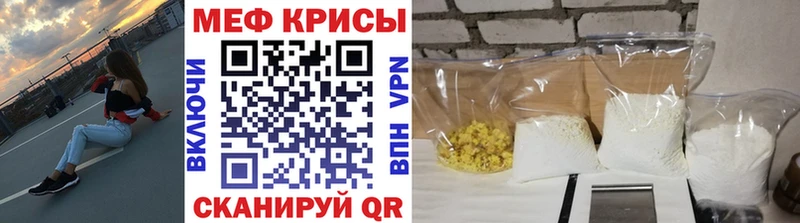 Меф мука хочу Губкин