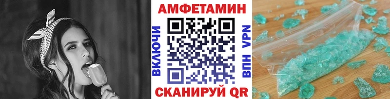 дарнет шоп Губкин Метамфетамин витя