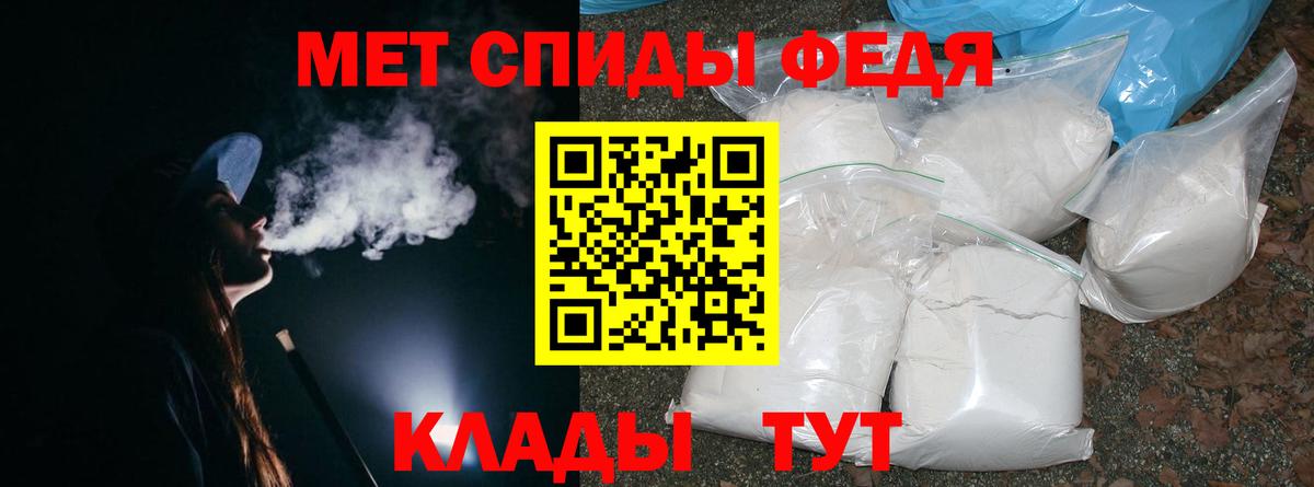 Губкин  Метамфетамин винт  Метамфетамин  Вход с VPN  Метамфетамин винт 