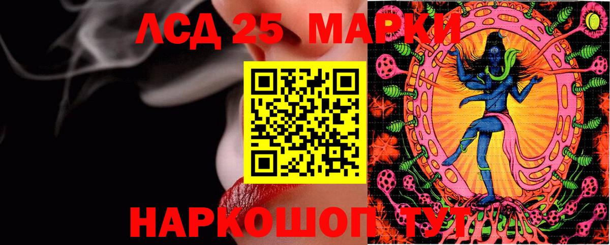 Губкин  Марки NBOMe 1500мкг  Наркотические марки  Вход с VPN 