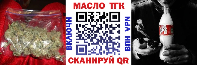 дарк нет состав  Губкин  ТГК вейп с тгк 