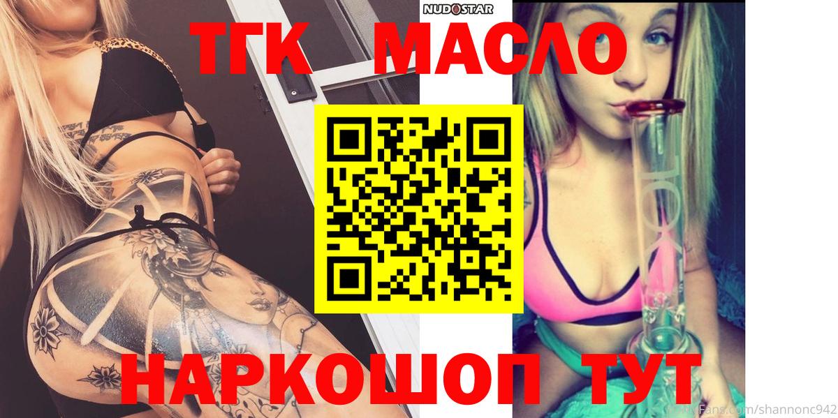 МАРИХУАНА  NBOMe  Cocaine  ЭКСТАЗИ  МЕТ  Губкин  Меф МЯУ МЯУ кристаллы  MDMA  Вход с VPN 