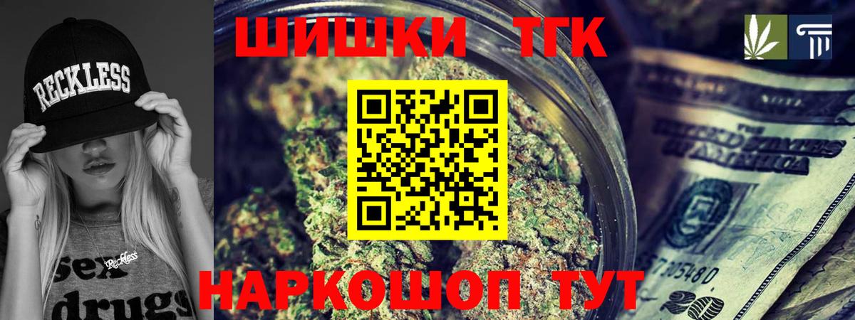 МАРИХУАНА THC 21%  Конопля Amnesia  МАРИХУАНА тримм  МАРИХУАНА тримм  Губкин 