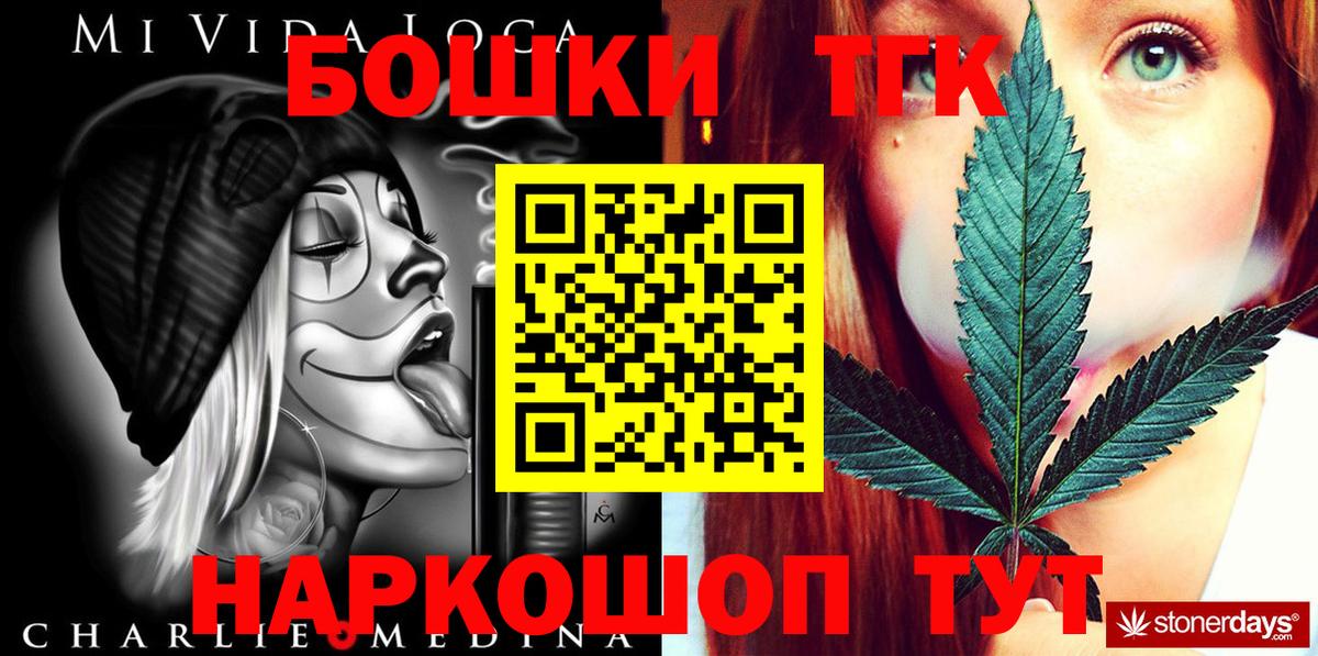 Каннабис ГИДРОПОН  Шишки марихуана Amnesia  Вход с VPN  МАРИХУАНА гибрид  Губкин  Бошки марихуана MAZAR 